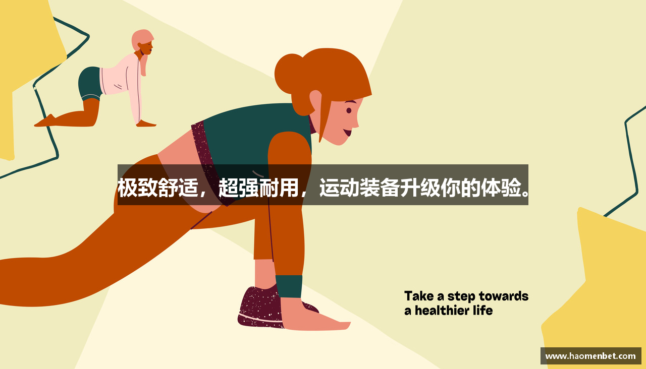豪门国际平台入口