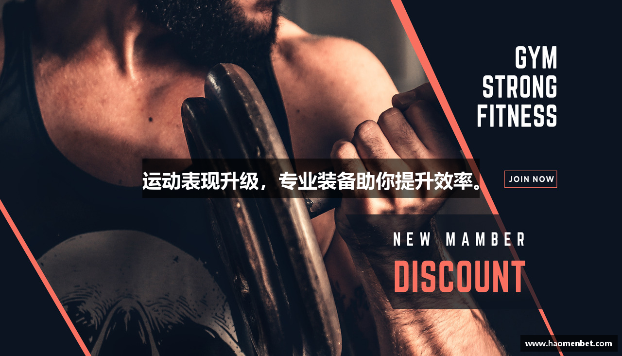 豪门国际官网